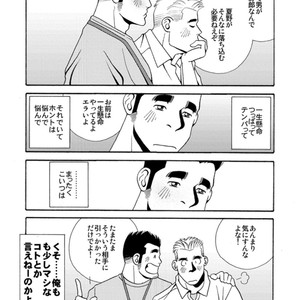 [Ichikawa Gekibansha (Ichikawa Kazuhide)] Natsu no Kappa [JP] – Gay Comics image 015.jpg