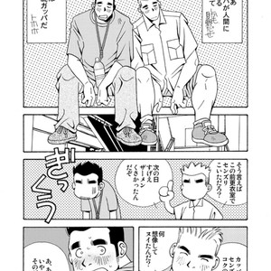 [Ichikawa Gekibansha (Ichikawa Kazuhide)] Natsu no Kappa [JP] – Gay Comics image 016.jpg