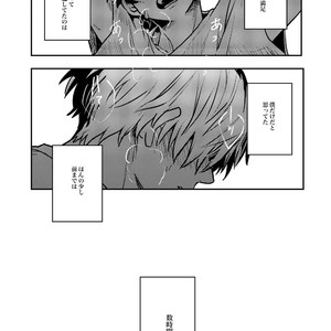 [Hanabi] Tomodachi ijiyou – Boku no Hero Academia dj [JP] – Gay Comics image 003.jpg