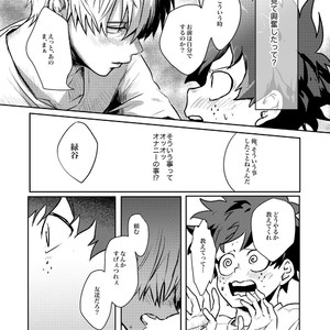 [Hanabi] Tomodachi ijiyou – Boku no Hero Academia dj [JP] – Gay Comics image 015.jpg