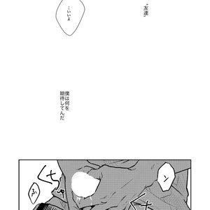 [Hanabi] Tomodachi ijiyou – Boku no Hero Academia dj [JP] – Gay Comics image 016.jpg
