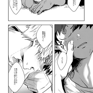 [Hanabi] Tomodachi ijiyou – Boku no Hero Academia dj [JP] – Gay Comics image 022.jpg