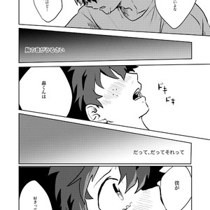 [Hanabi] Tomodachi ijiyou – Boku no Hero Academia dj [JP] – Gay Comics image 024.jpg