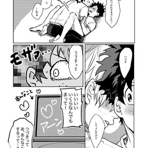 [Hanabi] Tomodachi ijiyou – Boku no Hero Academia dj [JP] – Gay Comics image 031.jpg