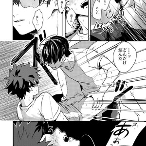 [Hanabi] Tomodachi ijiyou – Boku no Hero Academia dj [JP] – Gay Comics image 036.jpg