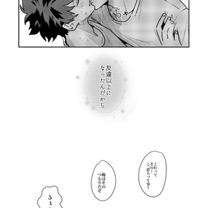 [Hanabi] Tomodachi ijiyou – Boku no Hero Academia dj [JP] – Gay Comics image 039.jpg