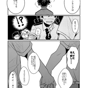 [Hanabi] Tomodachi ijiyou – Boku no Hero Academia dj [JP] – Gay Comics image 041.jpg