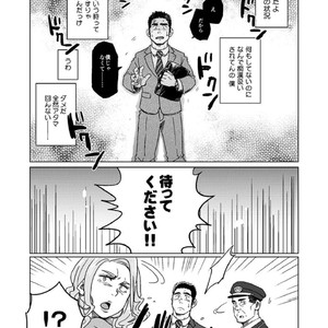 [SUVWAVE (SUV)] Seiten to Hekireki [JP] – Gay Comics image 006.jpg