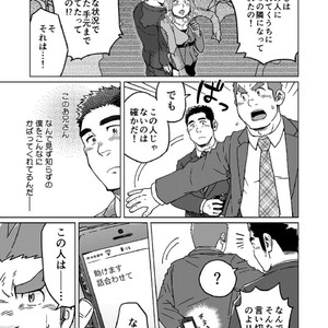 [SUVWAVE (SUV)] Seiten to Hekireki [JP] – Gay Comics image 008.jpg