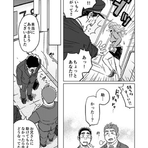 [SUVWAVE (SUV)] Seiten to Hekireki [JP] – Gay Comics image 012.jpg