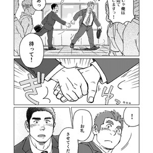 [SUVWAVE (SUV)] Seiten to Hekireki [JP] – Gay Comics image 014.jpg