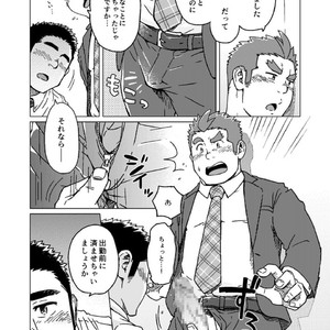 [SUVWAVE (SUV)] Seiten to Hekireki [JP] – Gay Comics image 016.jpg