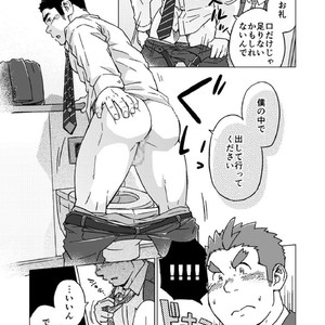 [SUVWAVE (SUV)] Seiten to Hekireki [JP] – Gay Comics image 018.jpg