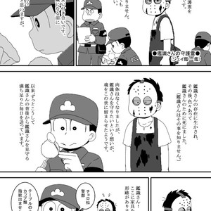 [き☆らみんご] みんなちがってみんな114 – Osomatsu-san dj [JP] – Gay Comics image 005.jpg