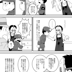 [き☆らみんご] みんなちがってみんな114 – Osomatsu-san dj [JP] – Gay Comics image 006.jpg