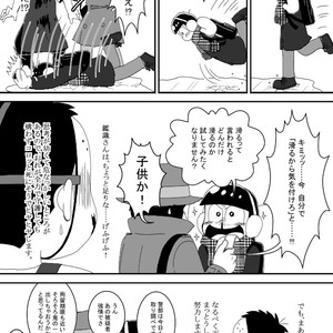 [き☆らみんご] みんなちがってみんな114 – Osomatsu-san dj [JP] – Gay Comics image 008.jpg