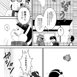 [き☆らみんご] みんなちがってみんな114 – Osomatsu-san dj [JP] – Gay Comics image 009.jpg