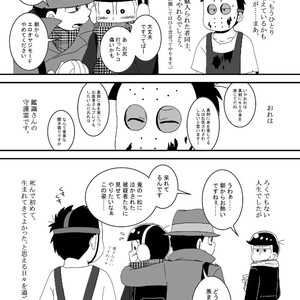 [き☆らみんご] みんなちがってみんな114 – Osomatsu-san dj [JP] – Gay Comics image 012.jpg