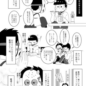 [き☆らみんご] みんなちがってみんな114 – Osomatsu-san dj [JP] – Gay Comics image 013.jpg