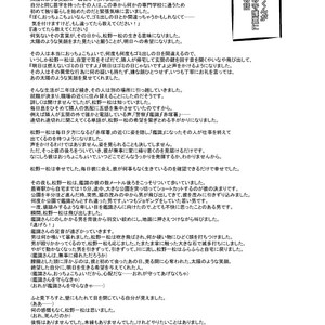 [き☆らみんご] みんなちがってみんな114 – Osomatsu-san dj [JP] – Gay Comics image 014.jpg