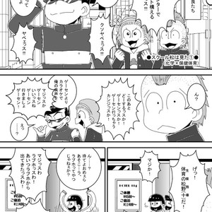 [き☆らみんご] みんなちがってみんな114 – Osomatsu-san dj [JP] – Gay Comics image 015.jpg