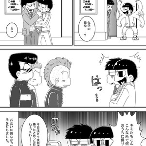 [き☆らみんご] みんなちがってみんな114 – Osomatsu-san dj [JP] – Gay Comics image 016.jpg
