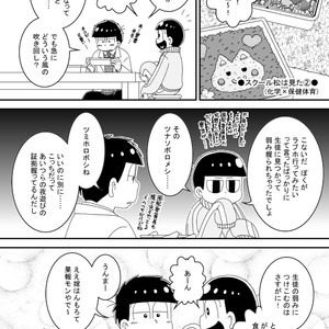 [き☆らみんご] みんなちがってみんな114 – Osomatsu-san dj [JP] – Gay Comics image 017.jpg