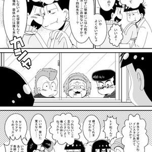 [き☆らみんご] みんなちがってみんな114 – Osomatsu-san dj [JP] – Gay Comics image 018.jpg