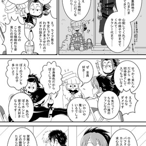 [き☆らみんご] みんなちがってみんな114 – Osomatsu-san dj [JP] – Gay Comics image 020.jpg