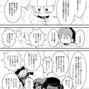 [き☆らみんご] みんなちがってみんな114 – Osomatsu-san dj [JP] – Gay Comics image 022.jpg
