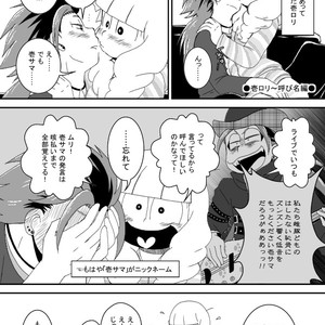 [き☆らみんご] みんなちがってみんな114 – Osomatsu-san dj [JP] – Gay Comics image 023.jpg