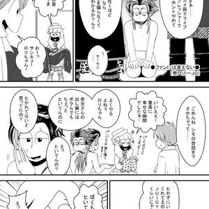 [き☆らみんご] みんなちがってみんな114 – Osomatsu-san dj [JP] – Gay Comics image 025.jpg