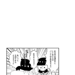 [き☆らみんご] みんなちがってみんな114 – Osomatsu-san dj [JP] – Gay Comics image 030.jpg