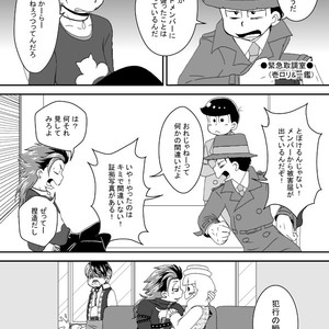 [き☆らみんご] みんなちがってみんな114 – Osomatsu-san dj [JP] – Gay Comics image 031.jpg