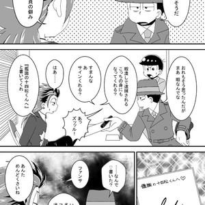 [き☆らみんご] みんなちがってみんな114 – Osomatsu-san dj [JP] – Gay Comics image 032.jpg
