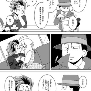 [き☆らみんご] みんなちがってみんな114 – Osomatsu-san dj [JP] – Gay Comics image 033.jpg