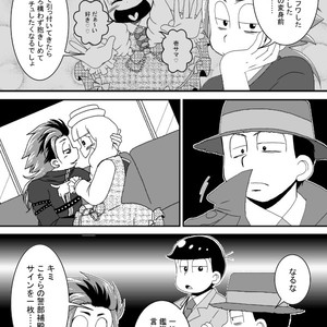 [き☆らみんご] みんなちがってみんな114 – Osomatsu-san dj [JP] – Gay Comics image 034.jpg