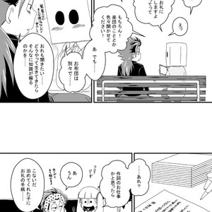 [き☆らみんご] みんなちがってみんな114 – Osomatsu-san dj [JP] – Gay Comics image 041.jpg