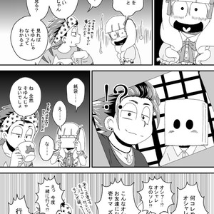 [き☆らみんご] みんなちがってみんな114 – Osomatsu-san dj [JP] – Gay Comics image 042.jpg