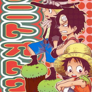 [omame] Ani To Otouto – One Piece dj [JP] – Gay Comics image 001.jpg