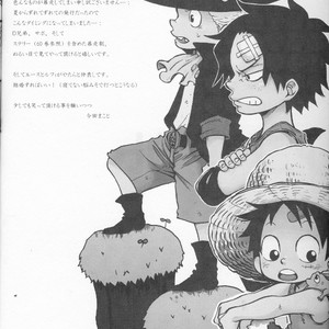 [omame] Ani To Otouto – One Piece dj [JP] – Gay Comics image 004.jpg