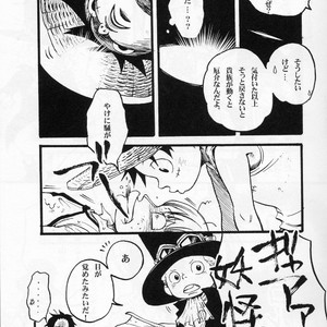 [omame] Ani To Otouto – One Piece dj [JP] – Gay Comics image 007.jpg