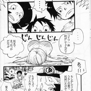[omame] Ani To Otouto – One Piece dj [JP] – Gay Comics image 022.jpg
