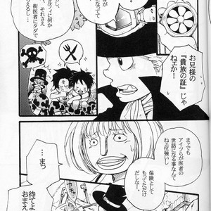 [omame] Ani To Otouto – One Piece dj [JP] – Gay Comics image 027.jpg