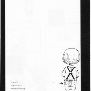 [omame] Ani To Otouto – One Piece dj [JP] – Gay Comics image 032.jpg