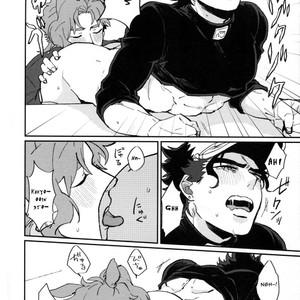 [Rikuto & Otogi roze] Hajime wa shojo no gotoku, ato wa dattonogotoshi – Jojo dj [Eng] – Gay Comics image 010.jpg
