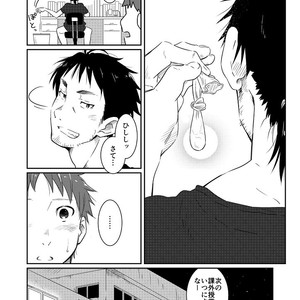 [Kuromame Mugicha] Kichiku-sensei no Kagai Jugyou [JP] – Gay Comics image 021.jpg