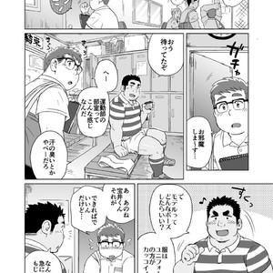 [SUVWAVE (SUV)] Joukentsuki de. [JP] – Gay Comics image 005.jpg