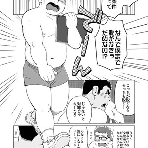 [SUVWAVE (SUV)] Joukentsuki de. [JP] – Gay Comics image 007.jpg