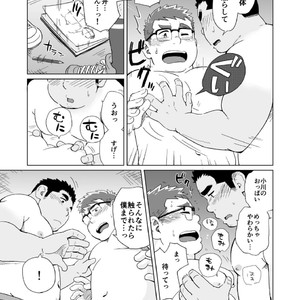 [SUVWAVE (SUV)] Joukentsuki de. [JP] – Gay Comics image 010.jpg